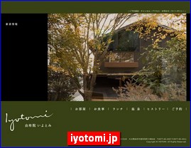 Hotels in Japan, iyotomi.jp