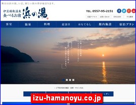 Hotels in Japan, izu-hamanoyu.co.jp