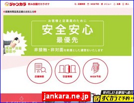 Hotels in Japan, jankara.ne.jp