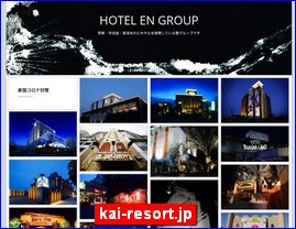 Hotels in Japan, kai-resort.jp