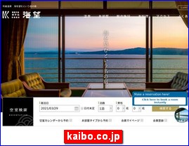 Hotels in Japan, kaibo.co.jp