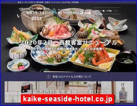 Hotels in Yasu, Japan, kaike-seaside-hotel.co.jp