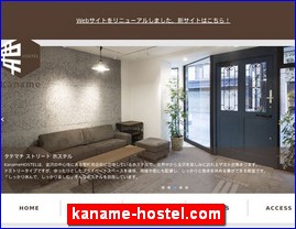 Hotels in Japan, kaname-hostel.com