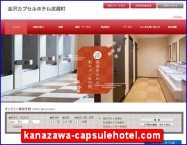 Hotels in Japan, kanazawa-capsulehotel.com