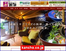 Hotels in Japan, kancho.co.jp