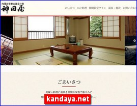 Hotels in Japan, kandaya.net