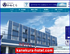 Hotels in Yasu, Japan, kanekura-hotel.com