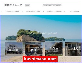 Hotels in Japan, kashimaso.com