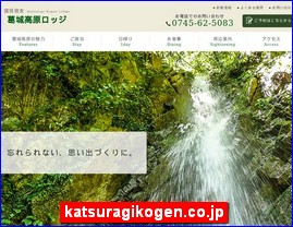 Hotels in Japan, katsuragikogen.co.jp