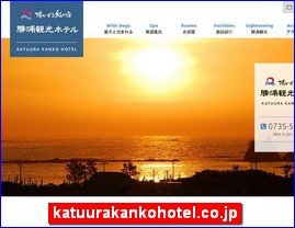 Hotels in Japan, katuurakankohotel.co.jp