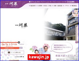 Hotels in Japan, kawajin.jp