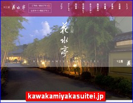 Hotels in Japan, kawakamiyakasuitei.jp