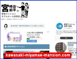 Hotels in Japan, kawasaki-miyamae-mansion.com