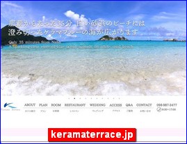 Hotels in Japan, keramaterrace.jp