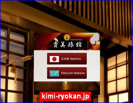 Hotels in Yasu, Japan, kimi-ryokan.jp