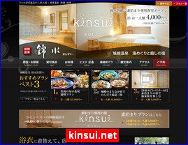 Hotels in Japan, kinsui.net