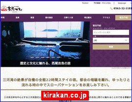 Hotels in Japan, kirakan.co.jp