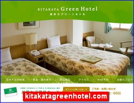 Hotels in Japan, kitakatagreenhotel.com