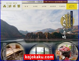 Hotels in Japan, kojokaku.com