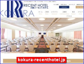 Hotels in Japan, kokura-recenthotel.jp