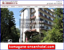 Hotels in Japan, komagane-onsenhotel.com