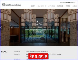 Hotels in Japan, kpg.gr.jp