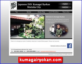 Hotels in Japan, kumagairyokan.com