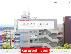 Hotels in Japan, kurayoshi.com