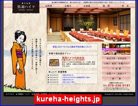 Hotels in Japan, kureha-heights.jp