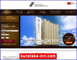 Hotels in Japan, kuretake-inn.com