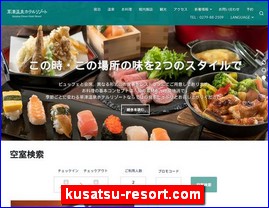 Hotels in Japan, kusatsu-resort.com