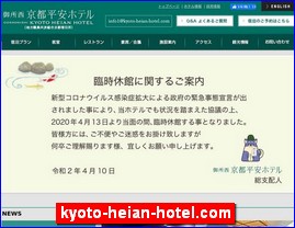 Hotels in Yasu, Japan, kyoto-heian-hotel.com