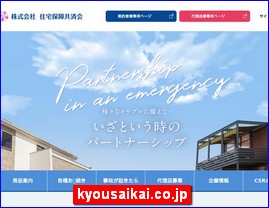 Hotels in Japan, kyousaikai.co.jp