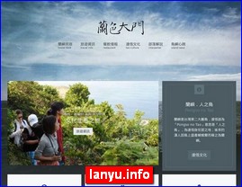 Hotels in Japan, lanyu.info