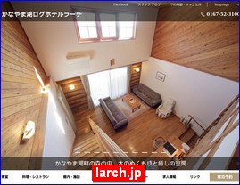 Hotels in Japan, larch.jp