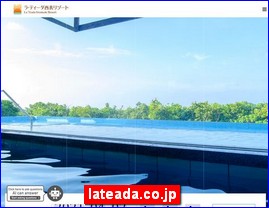 Hotels in Japan, lateada.co.jp