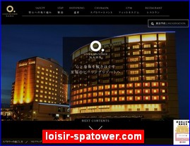 Hotels in Japan, loisir-spatower.com