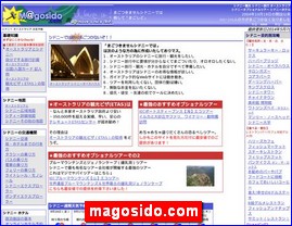 Hotels in Japan, magosido.com