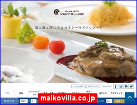 Hotels in Japan, maikovilla.co.jp