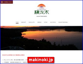 Hotels in Kazo, Japan, makinoki.jp