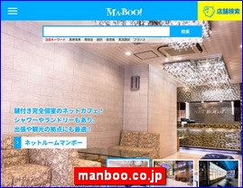 Hotels in Yasu, Japan, manboo.co.jp