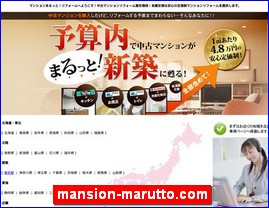 Hotels in Yasu, Japan, mansion-marutto.com