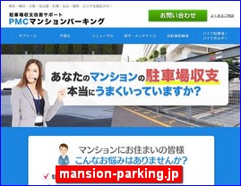 Hotels in Yokohama, Japan, mansion-parking.jp