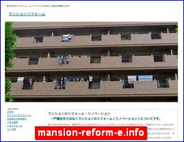 Hotels in Japan, mansion-reform-e.info