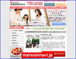 Hotels in Kyoto, Japan, mansionnavi.jp