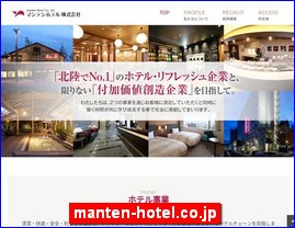 Hotels in Japan, manten-hotel.co.jp