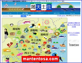 Hotels in Japan, mantentosa.com