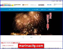 Hotels in Japan, marinacity.com