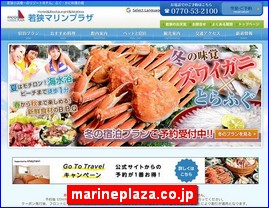 Hotels in Japan, marineplaza.co.jp