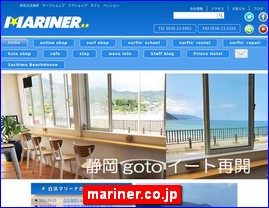 Hotels in Japan, mariner.co.jp